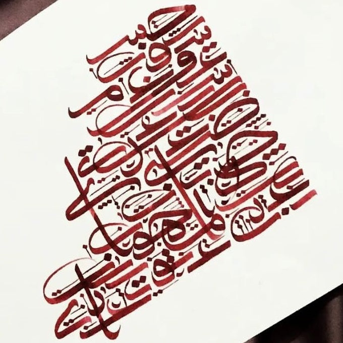 Arabic Script Calligraphy